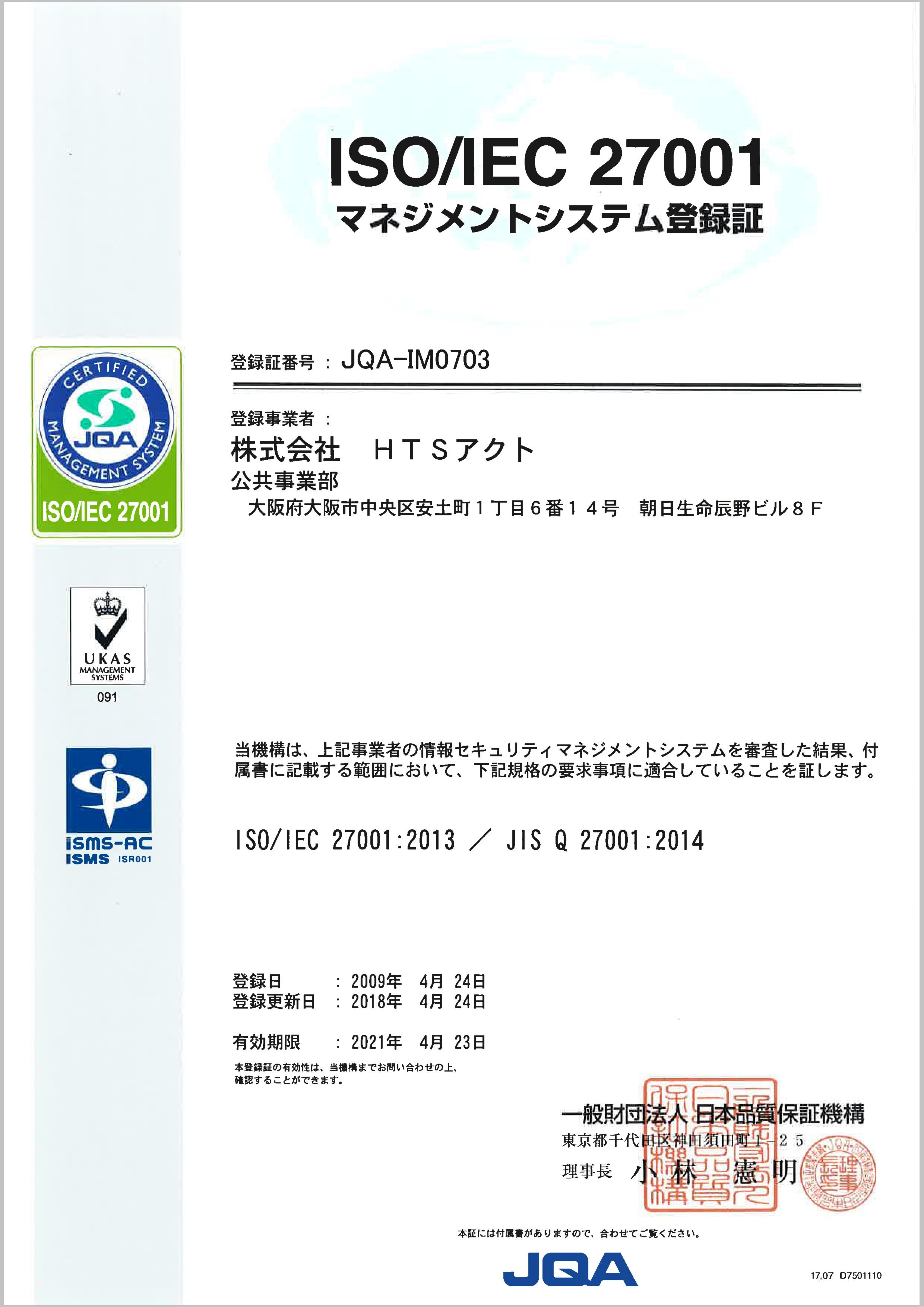 iso01