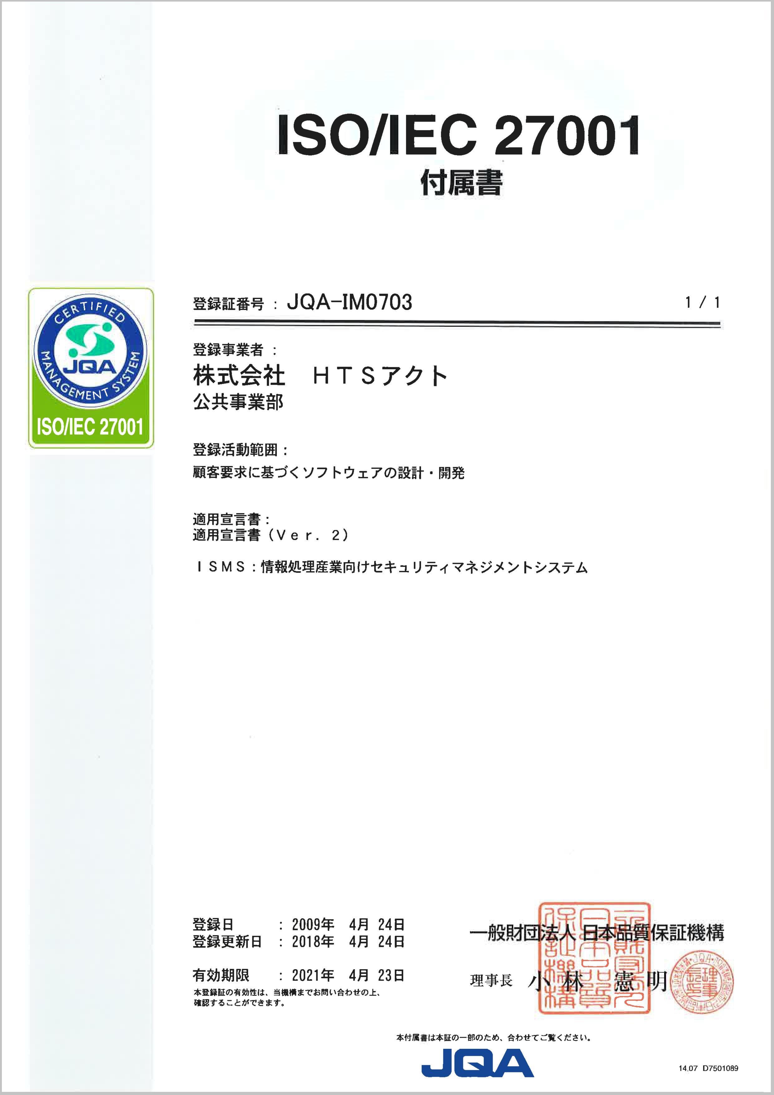 iso02